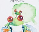 可愛いあなたの大事なペットちゃん描きます 可愛いペットちゃん描きます。デジタル、アナログ対応致します。 イメージ5