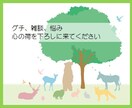 ちょっとしたお話、深いお悩み、お聞きします ◆周りに気を遣って話せないこと、遠慮なくお話し下さい。 イメージ1
