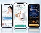 集客・問い合わせにつながるLPを制作します 事業・営業経験を活かし、成果から逆算して設計 イメージ3