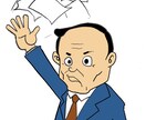 アニメ風似顔絵書きます いい感じの似顔絵のアイコンをつくりませんか イメージ6