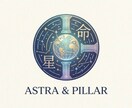東洋×西洋占術で読み解く相手の本当の気持ち観ます 相手の性格・現在の気持ち・ベストタイミングまで判明 イメージ5