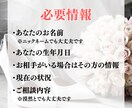 結婚のお悩みを【残り2名様限定価格】で晴らします どんなお悩みでもOK‼幸せな結婚へと続く道を歩みだしましょう イメージ4