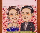 手書きの似顔絵描きます 大切な方へのプレゼントにぴったり♪ イメージ1