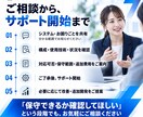 システムの保守・運用します 担当者に不満があったり、いないシステムの保守を引き継ぎます イメージ5