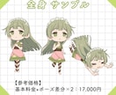 ぽてっとかわいい。使えるミニキャラ描きます 【初回1000円引き】SNS、配信、動画、グッズ制作に◎ イメージ5