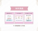 見やすいインスタグラム投稿画像をお作りします 相談だけOK・分かりやすい図解◯ イメージ5