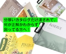 現役デザイナーが一棟丸ごと理想の壁紙を提案します 壁紙迷子を救う！サンゲツアワード受賞者が作る理想の壁紙プラン イメージ3