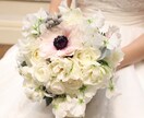 結婚式★契約・見積もりなど何でも相談乗ります 【即日返答】元ウェディングプランナーが精一杯お手伝いします イメージ1