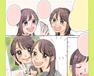 広告漫画デビュー価格！先着5組最安値で制作します 品質もクオリティも妥協しない広告漫画ここにあります！ イメージ8