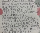書道6段がお手紙代筆いたします 世界で一通だけの手紙を作ってみませんか？ イメージ4
