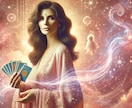 運命の出会い！高次元のエネルギーと繋がり透視します 実績２０年！愛の波動師が魂と波動を調整し、出会いに導きます。 イメージ3
