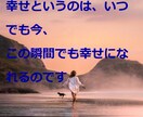 悩みごと相談 心配事 話し相手  何でも承ります 誰にも言えない心の悩みを、あなたに寄り添ってお聴きします イメージ2