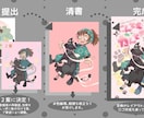 印象に残る一枚絵お描きします 表紙、挿絵、キービジュアル、SNSアイコン等 イメージ6