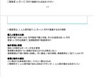 購入検討の物件の賃料調査、賃貸需要など調べます 不動産投資の購入検討物件の調査いたします。 イメージ9