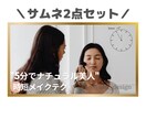 最安値でYouTubeのサムネイルお渡しします メイク解説動画│視聴回数UP│サムネイル作成 イメージ3