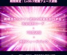 魂構造を再設計し、ツイン統合の現実を創ります 愛と現実を同時に創る、覚醒設計コードの完全カスタム版 イメージ1