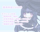 ロリータデフォルメ量産イラストを描きます 普段使い、グッズ制作にも使えるかわいいデフォルメイラスト イメージ2