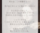 自己否定のカリスマが、メッセージでお話聞きます しんどい、ただ誰かに話したい…そんな時に【文字数無制限】 イメージ7