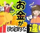 YouTubeサムネイル作成します クリックされるデザイン一緒に作りましょう！ イメージ2