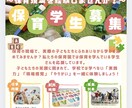 目に止まるチラシ作成します 優しい雰囲気のチラシ作成が得意です イメージ2