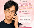 女性限定♡少しだけでも お話しできます 恋愛、秘密、相談、愚痴など、お話して気持ちを楽にしませんか？ イメージ1
