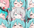ちびキャラ描きます むぎゅっとしたかわいいキャラです。 イメージ1