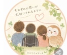 きょうだい児。関わりに悩む親御さん話を聴きますます きょうだい児として育った経験×言語聴覚士の視点で一緒に考える イメージ1
