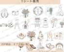 ウェディングに使えるイラスト販売してます 結婚式・ウェディング・ウェルカムボード・招待状・にもおすすめ イメージ1
