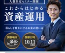 イメージに合わせて広告作成します 金融・美容・フィットネスetc...AIでモデル作成します♪ イメージ5