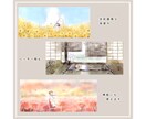 柔らかい水彩風イラストSNSヘッダー制作承ります ふんわり柔らかい水彩タッチで世界観に合うヘッダーを制作 イメージ8