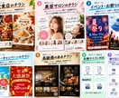 チラシ・フライヤーを制作します お店やイベントの魅力が伝わるデザインに仕上げます イメージ2