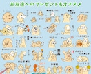 ゆるくてシュール！ライン絵文字・スタンプ作成します ペットや似顔絵、企業のオリジナルキャラクターをスタンプに◎ イメージ10