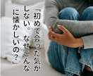恋愛霊視｜彼はツインレイ？ご縁の理由と未来を視ます 惹かれ合うのに進まぬ現実、年齢や複雑な状況…魂の試練を紐解く イメージ2
