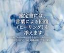 繰り返す悩みの意味を螺旋龍脈で鑑定します 螺旋の先で待つハイヤーセルフが、今のあなたに答えます イメージ7