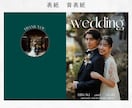 韓国風プロフィールブックのテンプレート差し上げます 編集・入稿ガイド付き◎おしゃれでゲストに大好評♡ イメージ2