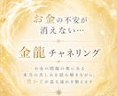 毎日消えないお金の不安…停滞の原因を読み解きます 不安の奥にある”本当の”苦しみの可視化で、豊かさが巡る流れへ イメージ1