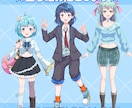 IRIAM、Vライバー立ち絵お描きします 立ち絵や差分、ミニキャラまでお任せ下さい。 イメージ1