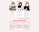 オリジナルWebサイトを【5万円】で制作します 先着5名様！スマホ対応サイトをオリジナルデザインで制作！ イメージ3