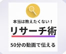 利益率が高い物を仕入れるコツをお伝えします 安く仕入れて高く売るにはどんな物を仕入れるべきか？ イメージ1