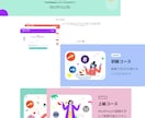 コーポレートサイトやホームページなどを制作します お洒落なHPを依頼者様の希望内容に添いながら作成いたします。 イメージ2