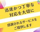 TikTokのフォロワーを増加します TikTokフォロワー宣伝・拡散！フォロワー増加確実！ イメージ3