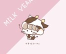 モチッとかわいいSNSアイコン描きます あなた様イメージのゆるキャラアイコンを作成します イメージ4