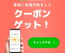 集客UP！効率UP！公式LINEカスタマイズします LINEでただ投稿だけしていないですか？ イメージ3