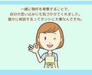 マイホーム購入に関する質問にズバリ！回答します セカンドオピニオンも◯！話せばきっとスッキリしますよ(^^) イメージ5