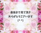 心のモヤモヤ・お悩み・愚痴・何でもお話し伺います 誰かに聞いてほしい。誰かと話したい。雑談でもOK！ イメージ10