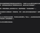 香港人が日本語➡️中国語に翻訳します 基本どんなジャンルでもおけ、簡体字も繁体字もおけ イメージ3