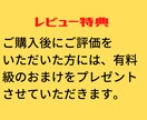 目から鱗！コピペで自動化する究極の副業教えます ど素人でもかんたん❗️ゼロから始める副業生活❗️ イメージ4