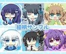 格安＆すぐ納品！全身ミニキャラ立ち絵お描きします 納期最短5日！商用OK！表情差分の追加オプションあり！ イメージ5