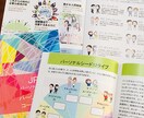 帝王学のデータを元に パーソナルシードお調べします 知らなきゃ損する！全てがうまくいくための秘訣〜☆とは イメージ7