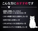 あなたに代わって売れるコンテンツ作成します 企画・構成全ておまかせ！コンテンツ作成代行サービス イメージ6